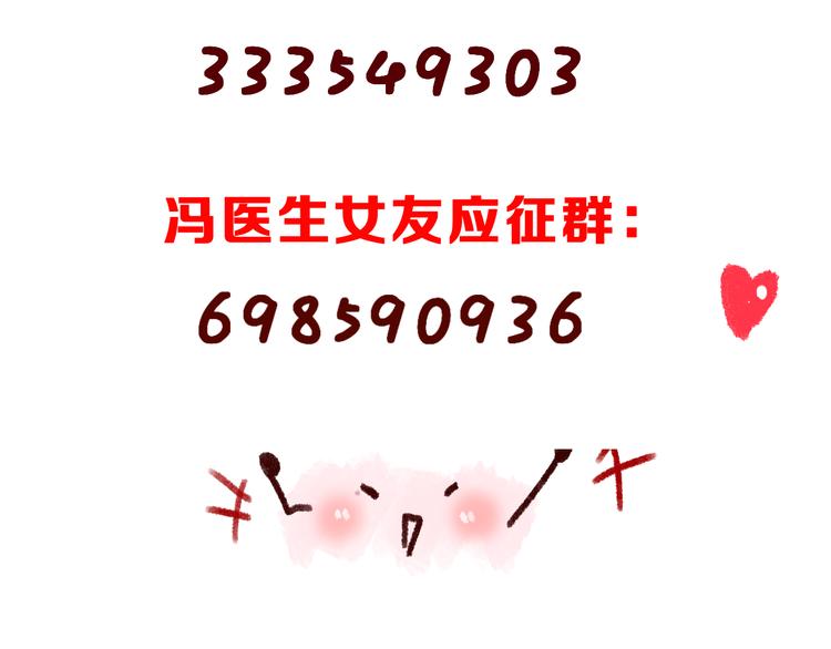 第25话  黑幕95