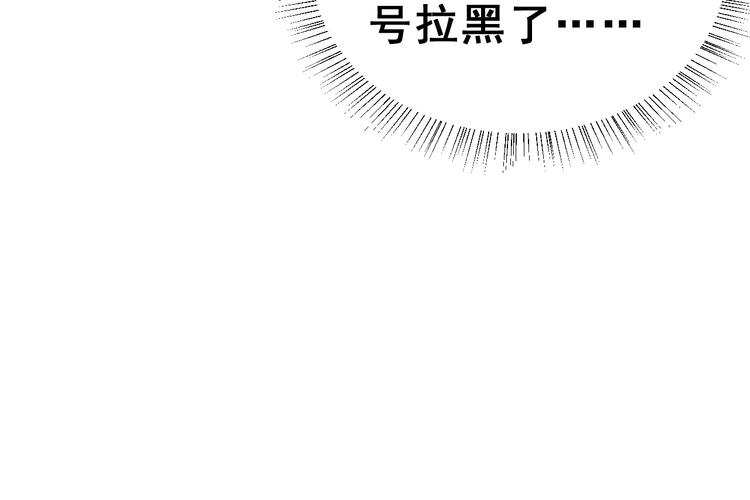 第27话 令人惊讶的真相50