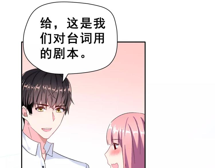 第6话 和女神配音！30