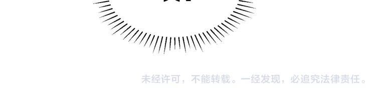 第3话 网游老公的真实身份93