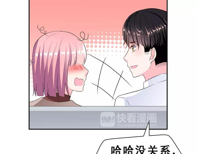 第7话 过夜60