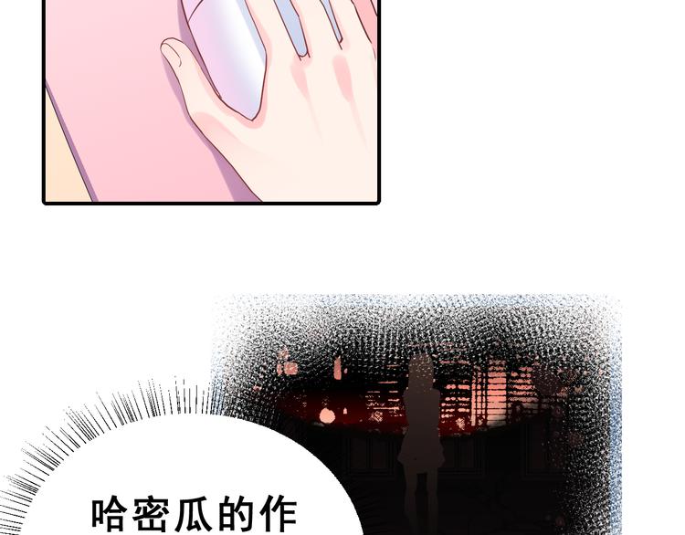 第27话 令人惊讶的真相3
