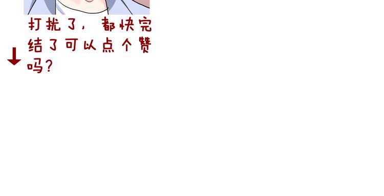 第29话 突然的请求124