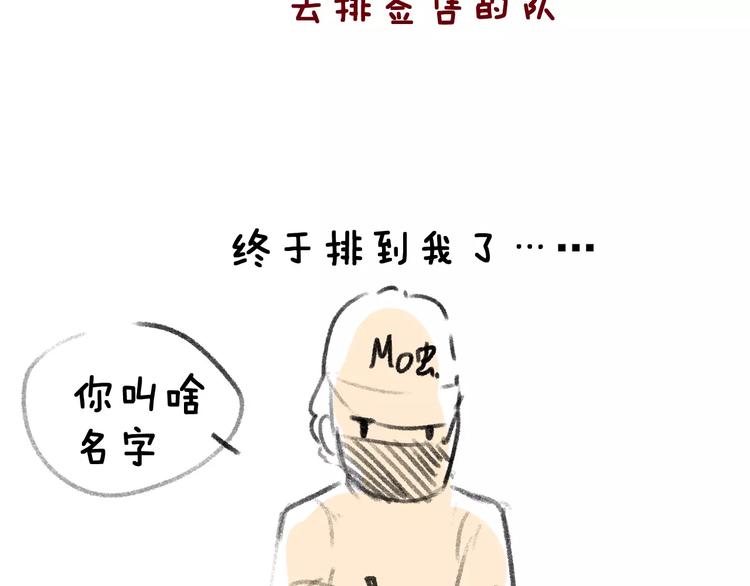 第18话 不及格88