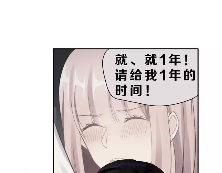 第二季 第1话 仓鼠女孩4
