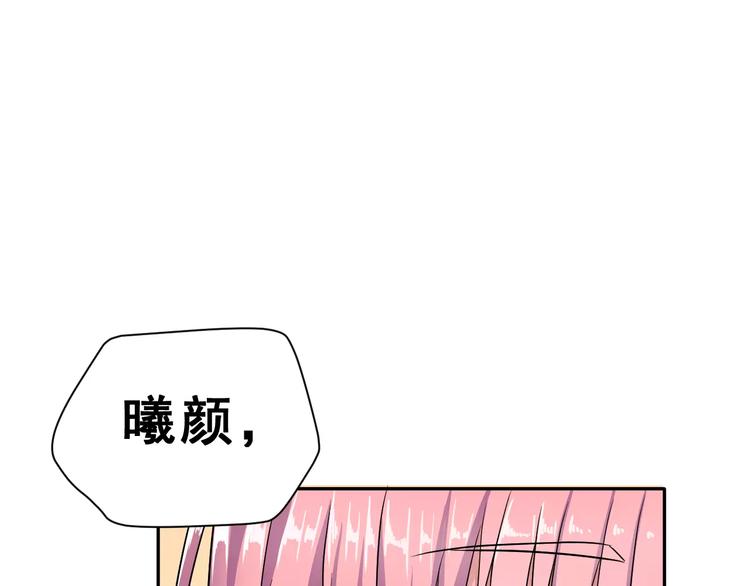 第7话 再次约会67