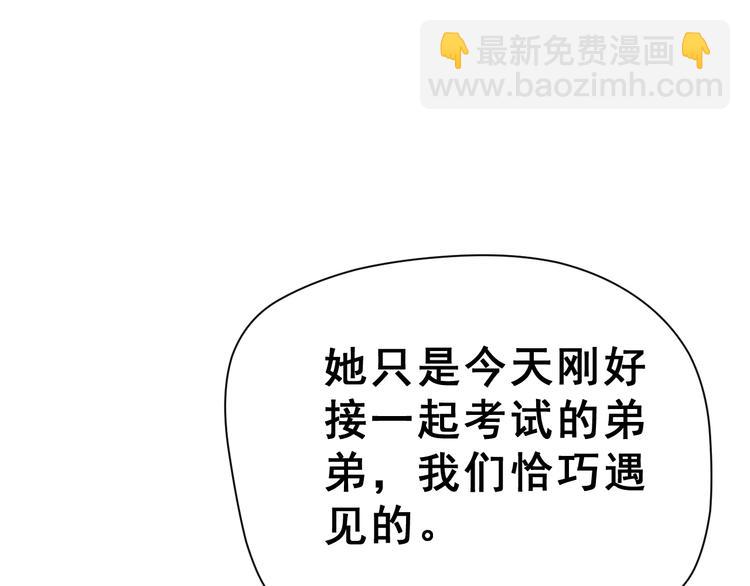 番外  喜欢你的心情（下）43