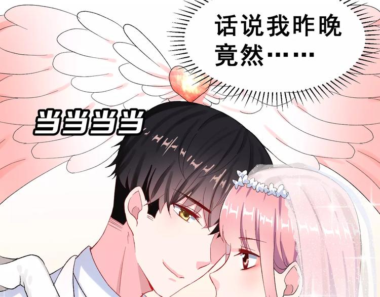 第10话 不祥的预感7