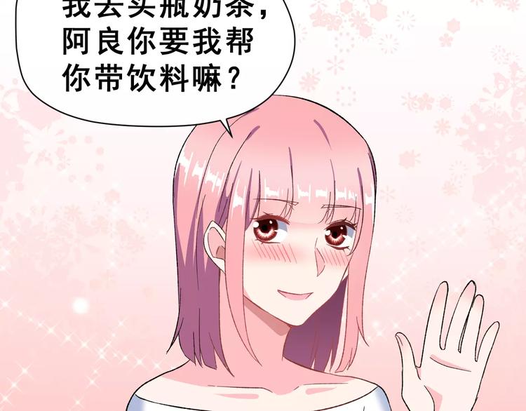 第12话 再次相遇37
