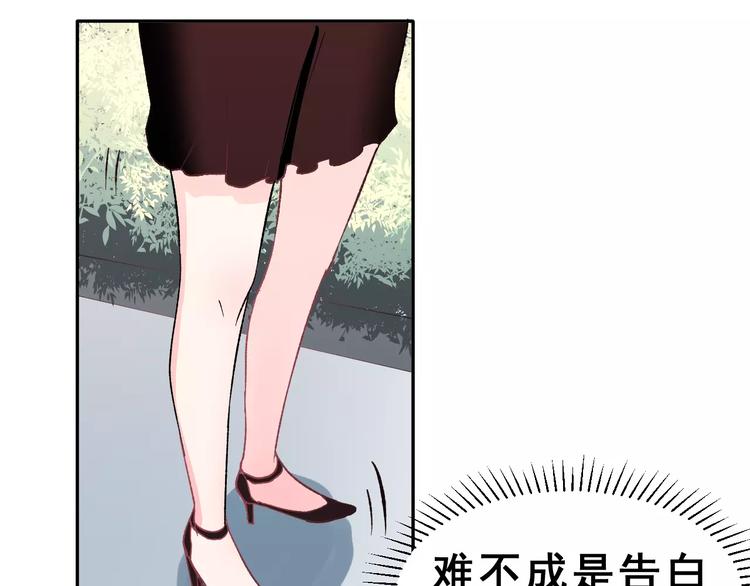 第11话 是在交往吗？71
