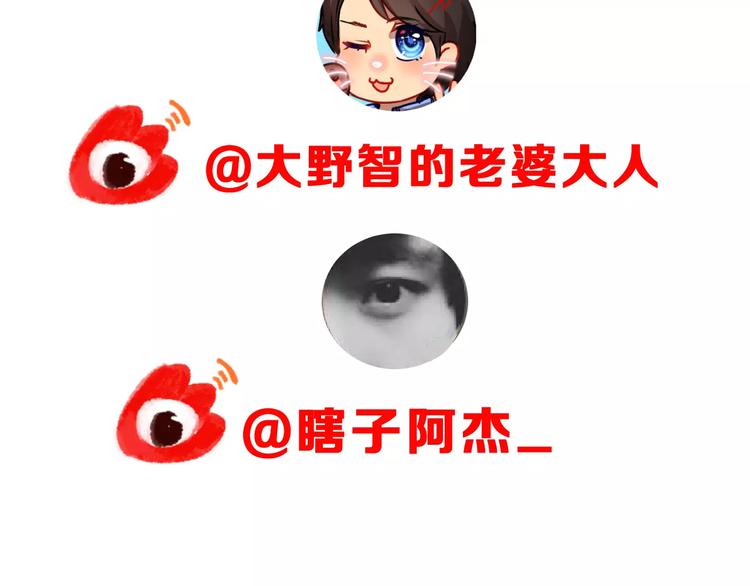 第19话 最佳恋人101