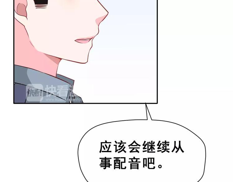 第19话 最佳恋人71