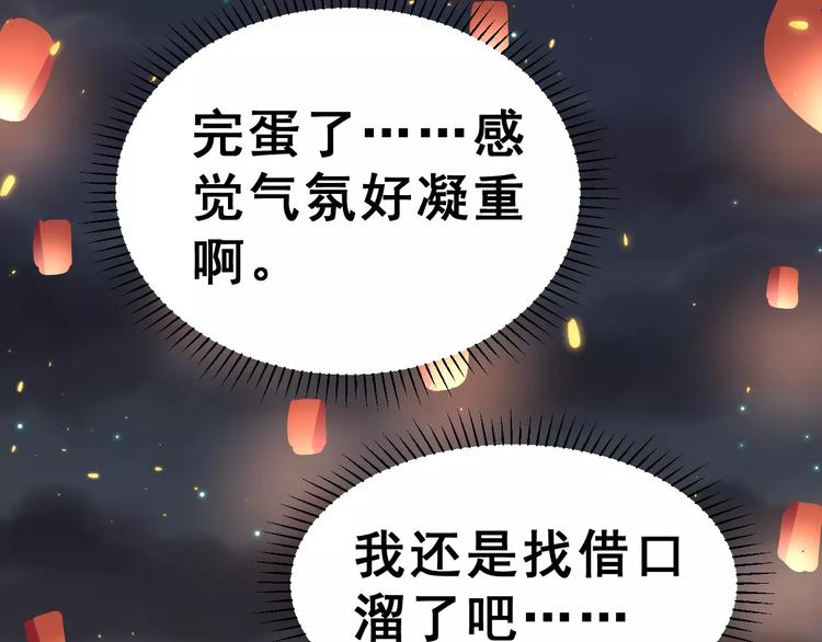 第一季完结篇 告白39