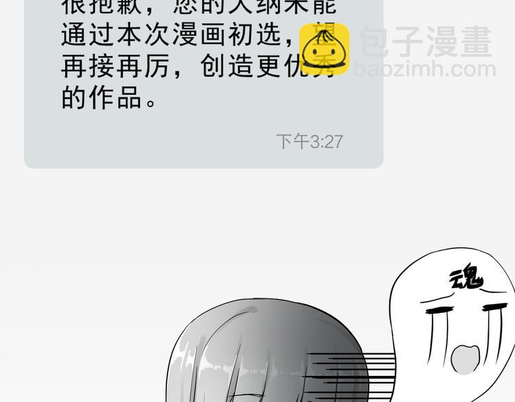 第26话 比赛结果28