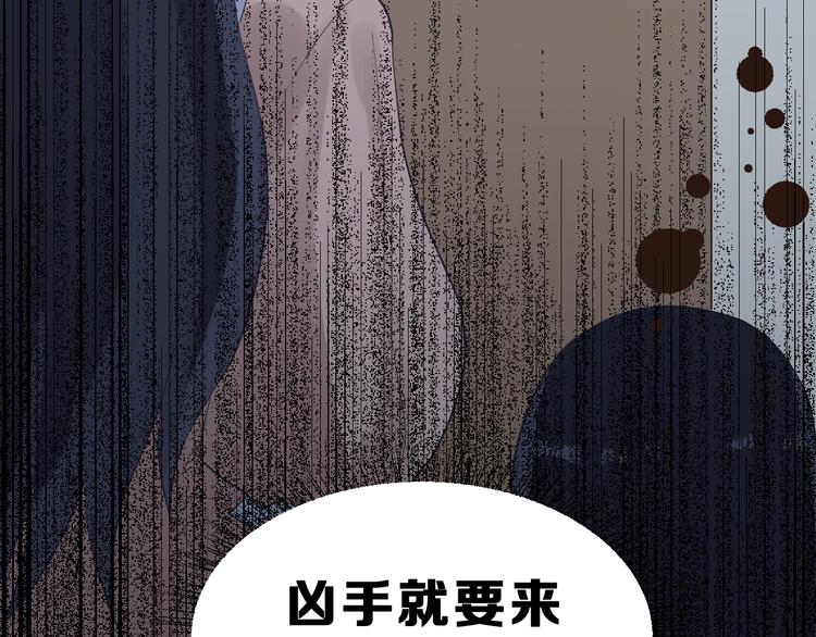第25话  黑幕65
