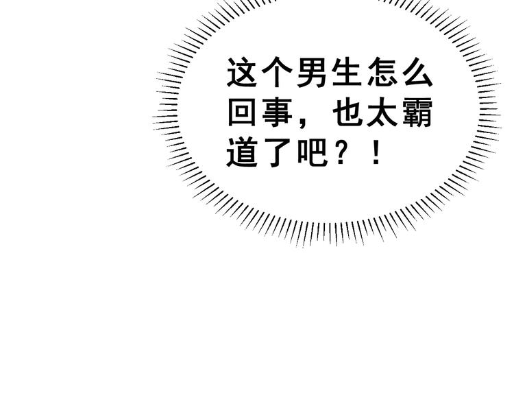 第10话 真相总是那样残忍44