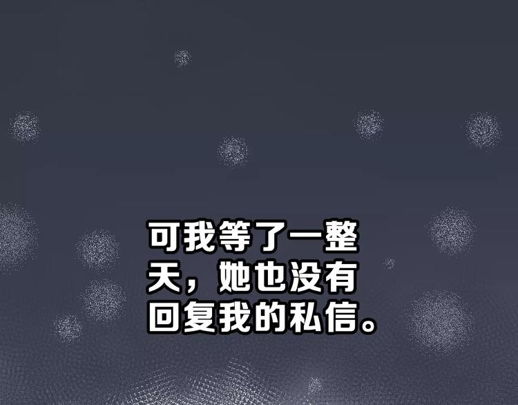 第二季 第1话 仓鼠女孩92