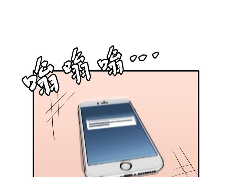 第26话 比赛结果23