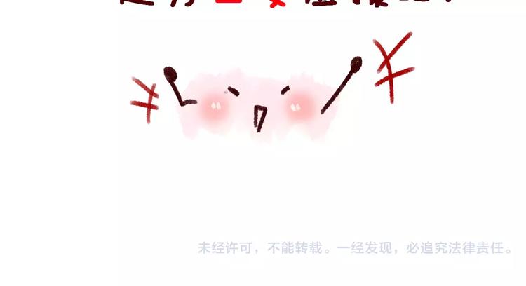 第3话 误会119