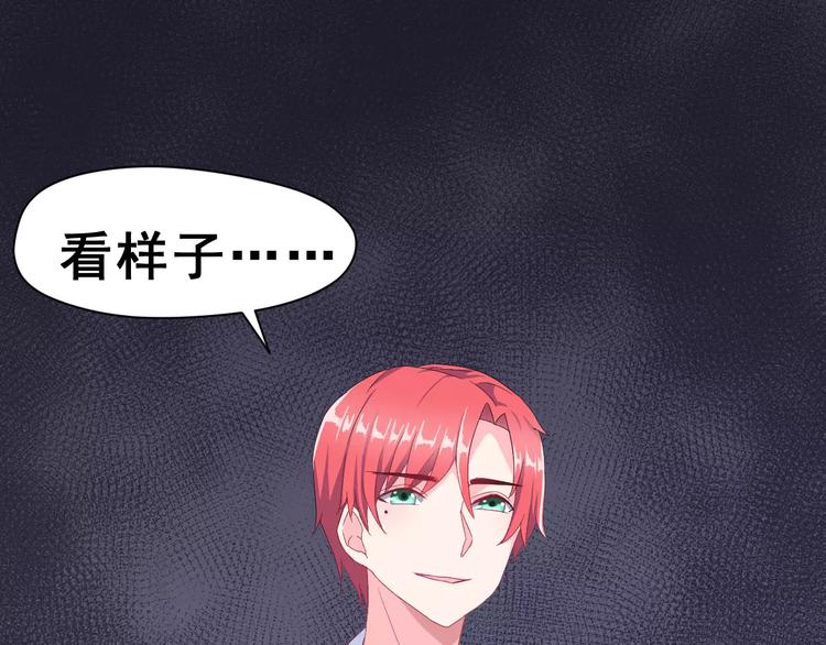 第10话 真相总是那样残忍84