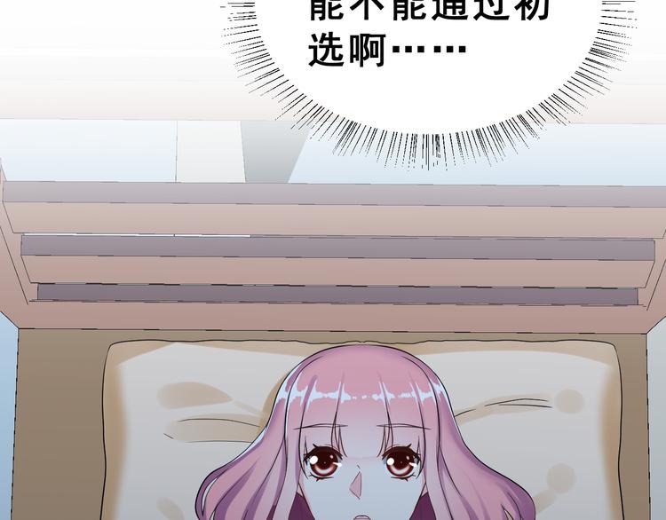 第26话 比赛结果4
