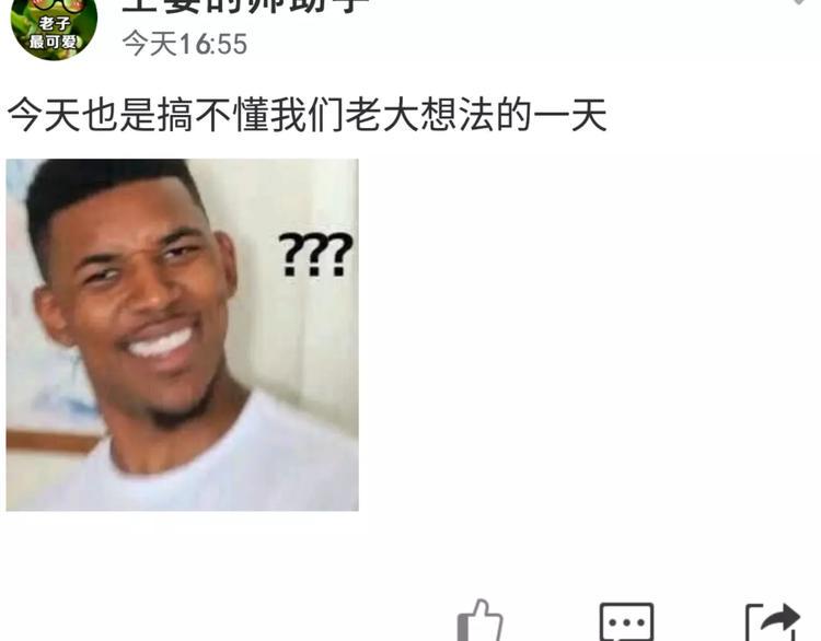 第16话 新情敌？107
