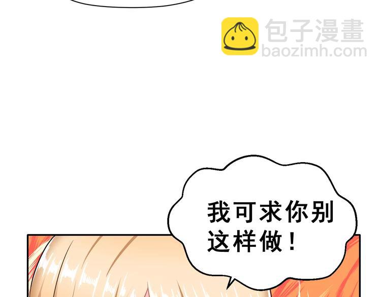 第8话 找到方向50
