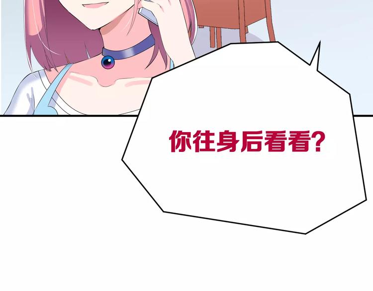 第2话 女神竟然是个男孩子！76