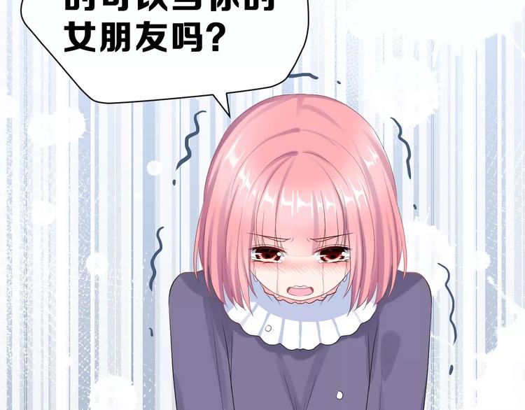 第一季完结篇 告白18