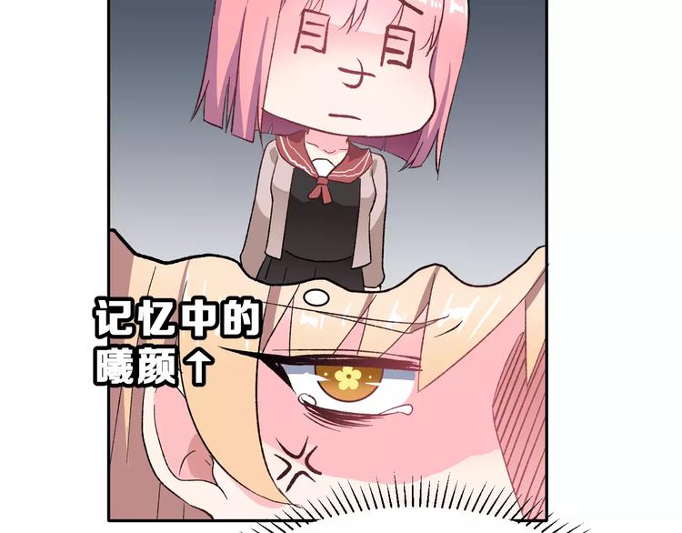 第11话 是在交往吗？69