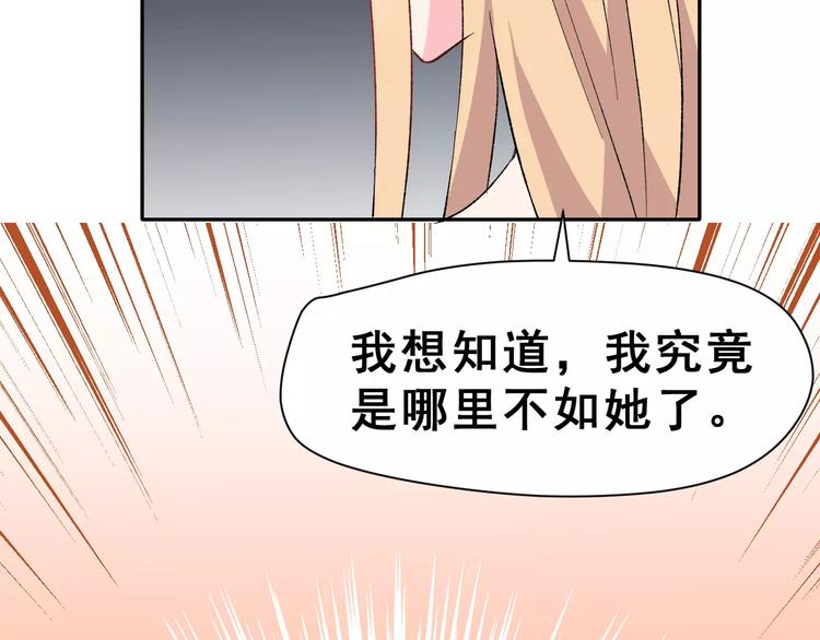 第14话 路人甲61