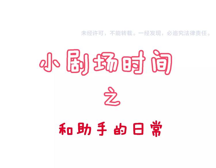 第5话 下次再见哦68