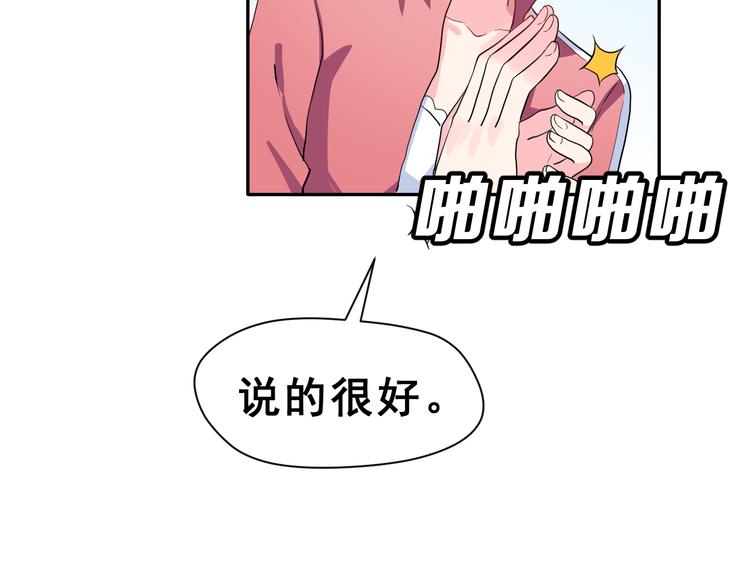 第23话 面对的勇气51