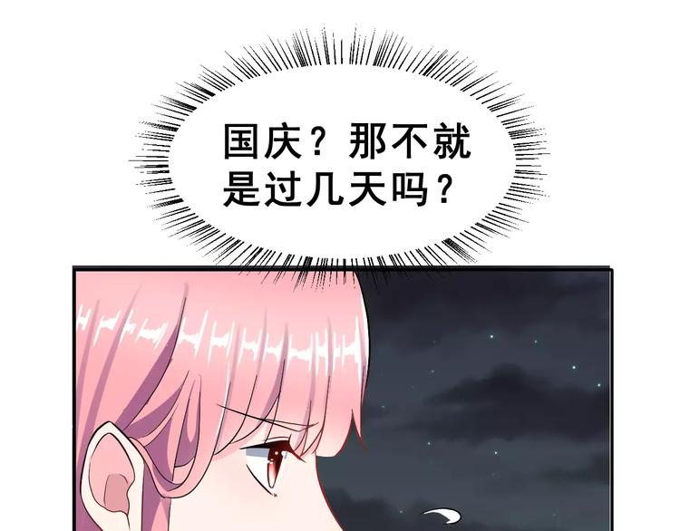 第13话 舞台上的告白13