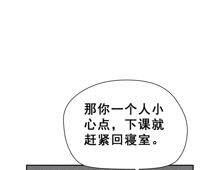 第21话 回到校园60