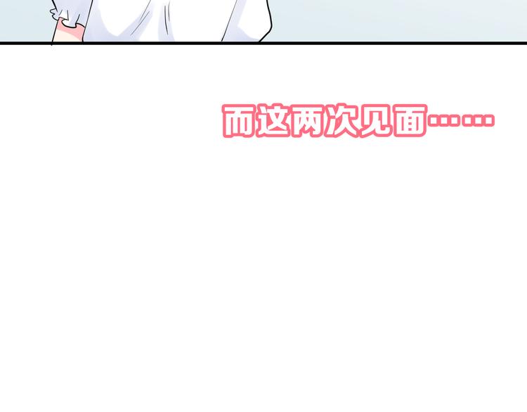第29话 突然的请求55