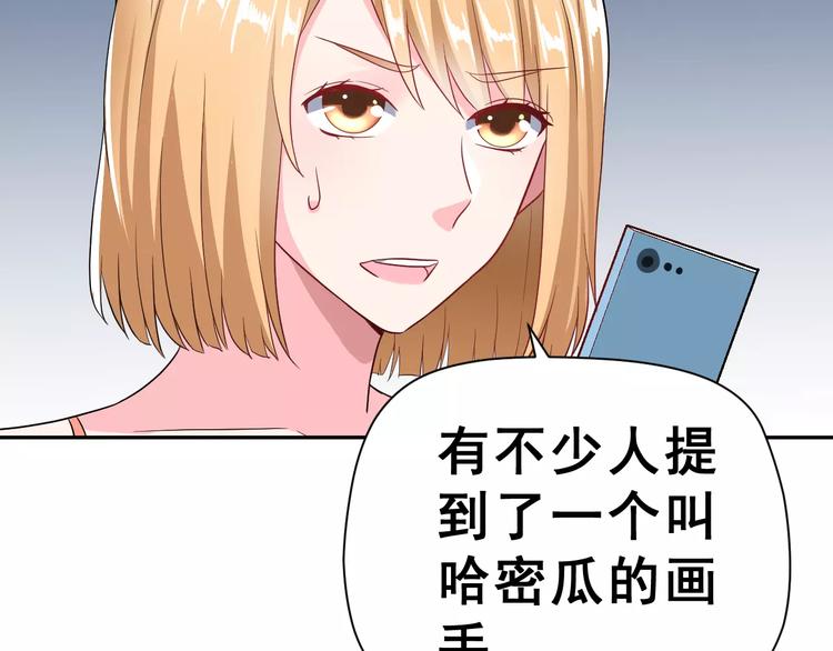第8话 找到方向30