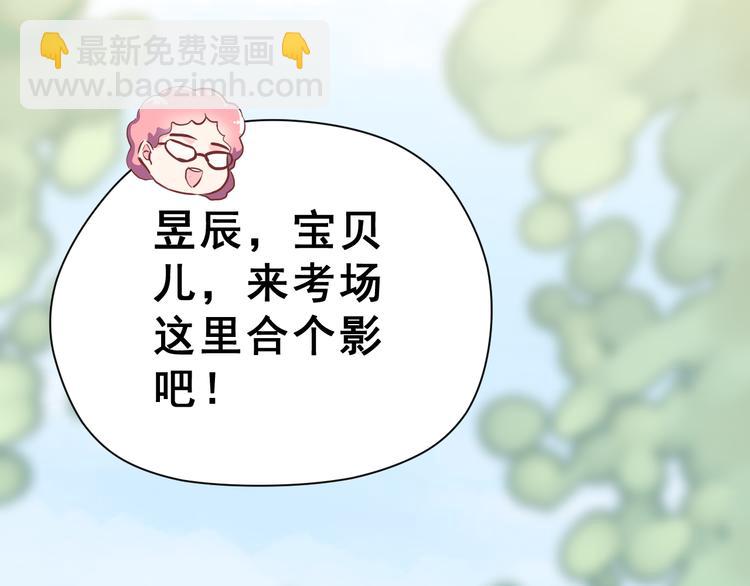番外  喜欢你的心情（下）52