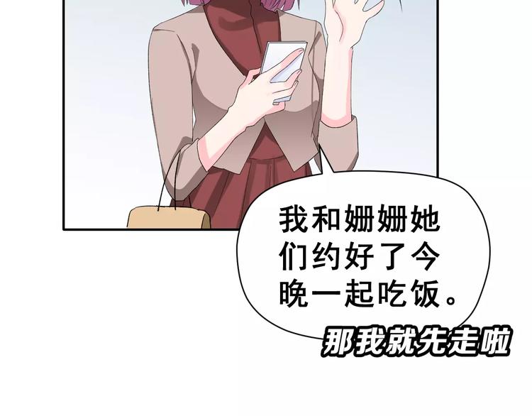 第7话 过夜65