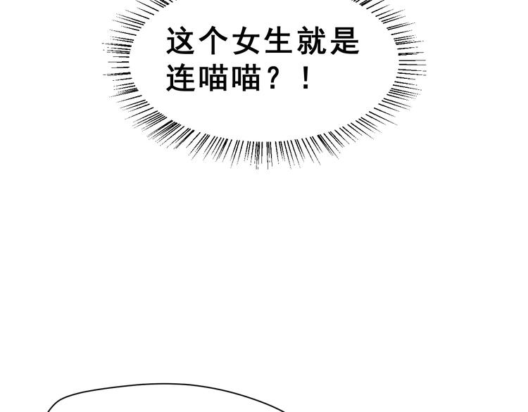 第13话 舞台上的告白88