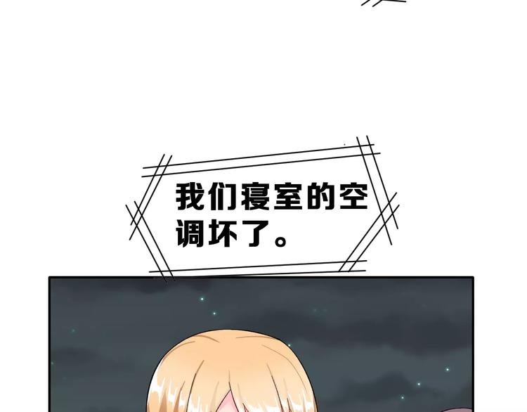 第7话 过夜71
