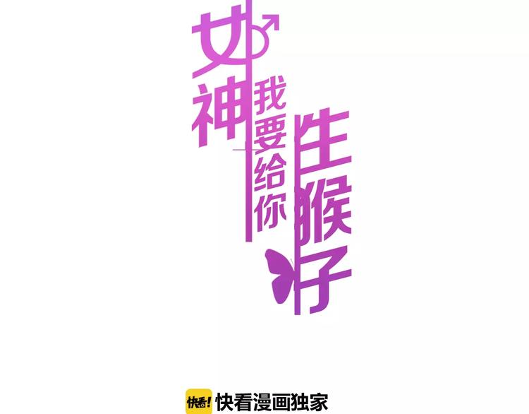 第22话 挑战36