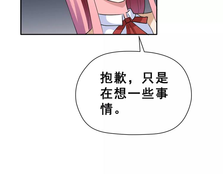 第20话 曝光41