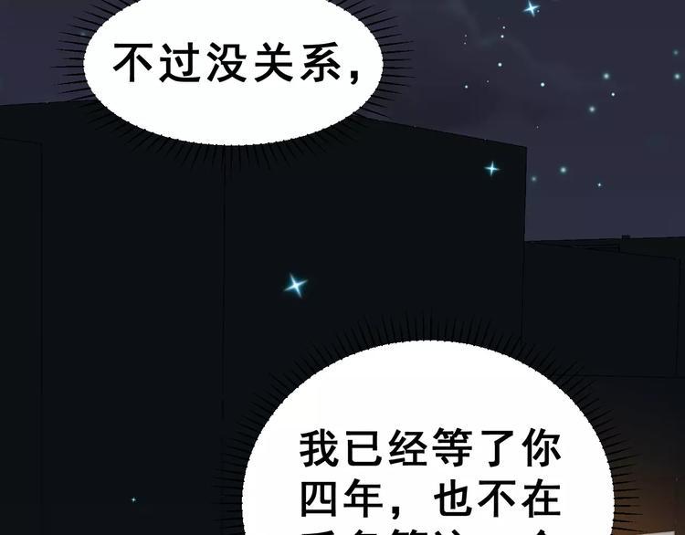 第二季 第1话 仓鼠女孩8