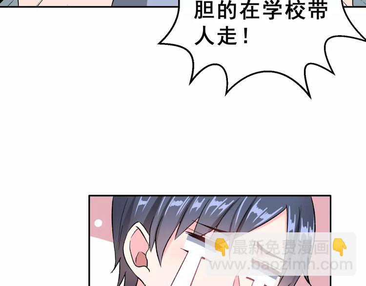 第12话 再次相遇87