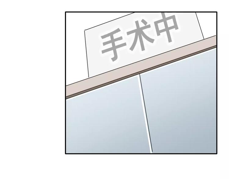 第16话 新情敌？68