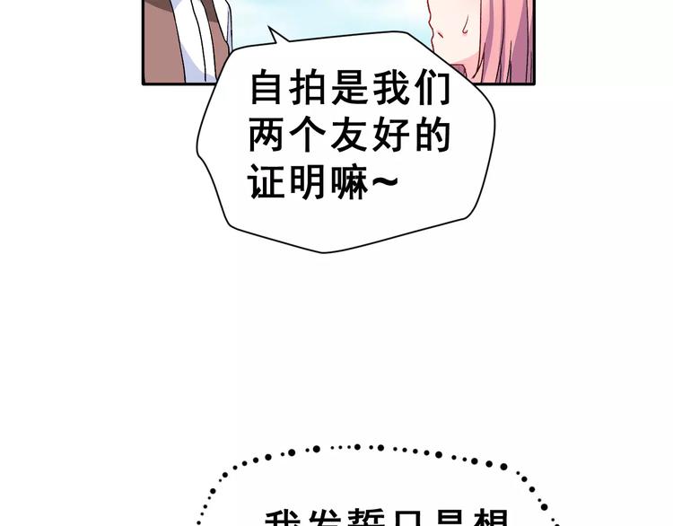 第10话 不祥的预感71