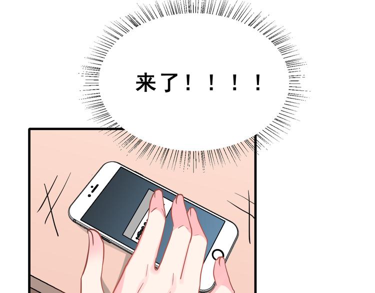 第26话 比赛结果25