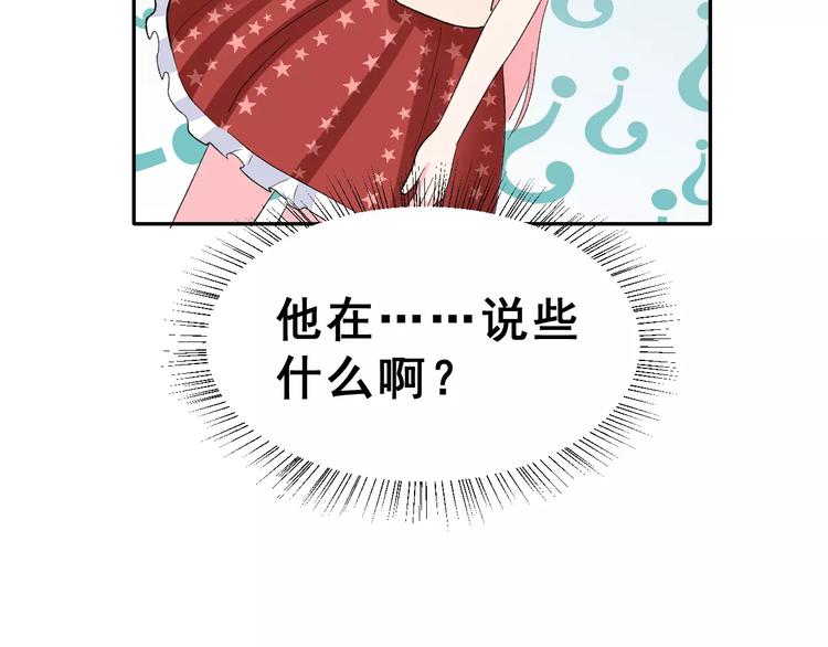 第15话 合影自拍34