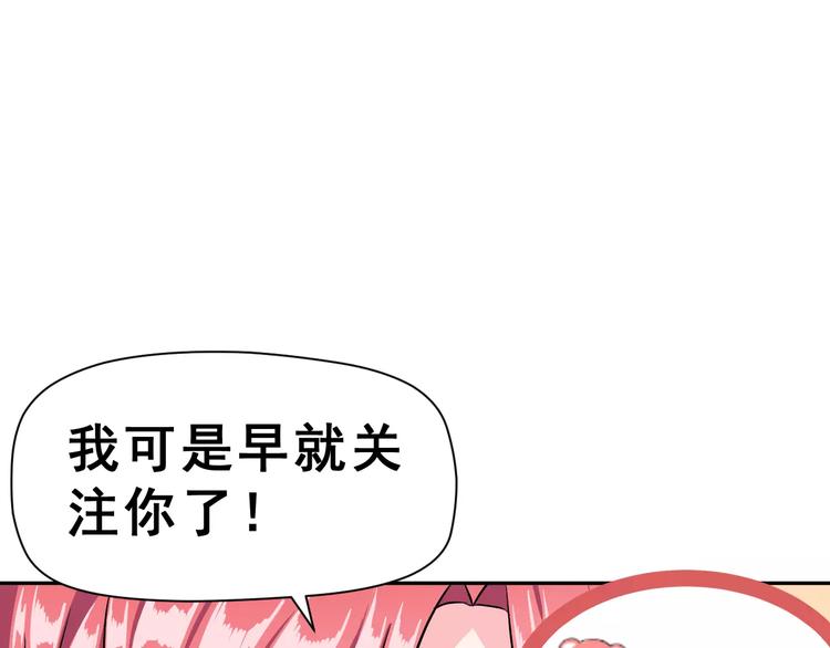 第10话 真相总是那样残忍40